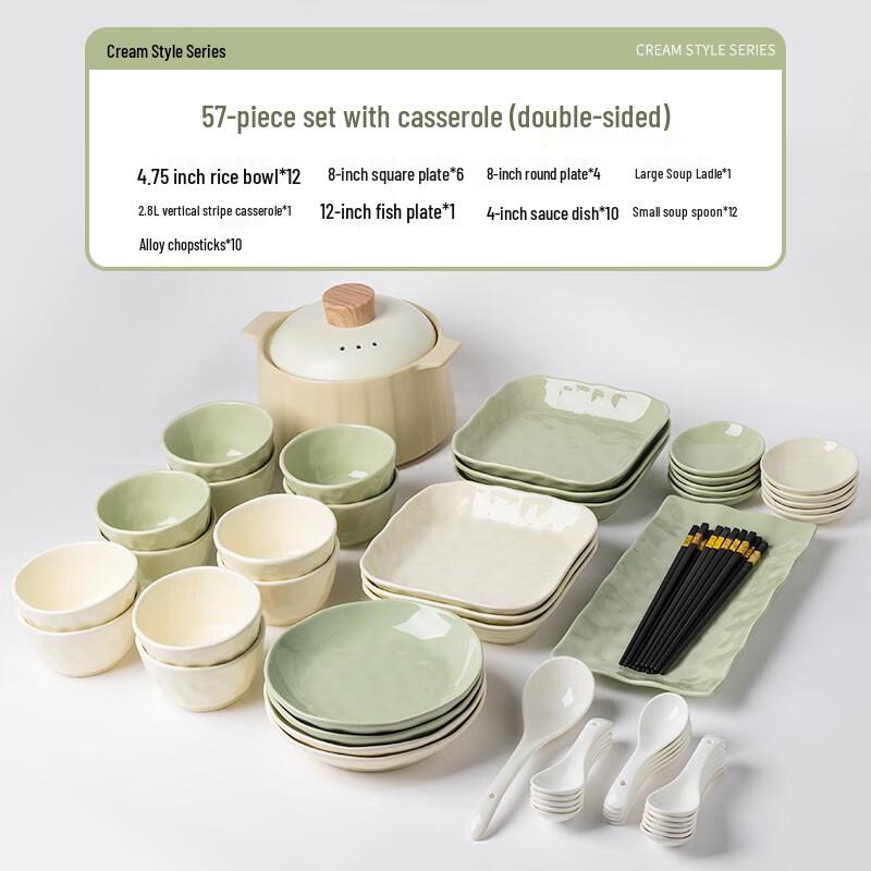 DU Cream Style 57-Piece Ceramic Dinnerware Set