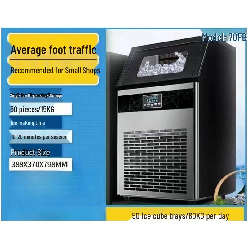 YuDuo Commercial Automatic Square Ice Maker Standard