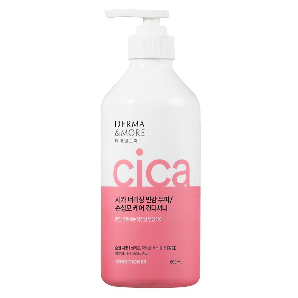 Derma & More Cica Nourishing Conditioner High Nutrition & Elasticity 600ml 1 pcs