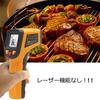 KT600Y Infrared Thermometer Gun KETOTEK Digital IR Thermometer -50℃~600℃ (-58℉~1112℉)