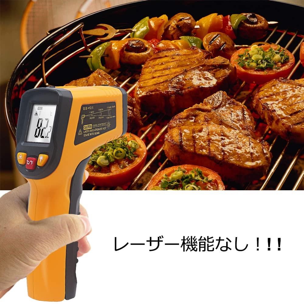 KT600Y Infrared Thermometer Gun KETOTEK Digital IR Thermometer -50℃~600℃ (-58℉~1112℉)