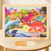 Holzpuzzles für 4-6 Jahre, Kinder-Frühbildungs-Holz-Set mit lustigen Puzzles, Waldtiere Bauernhof Verkehr Bildungs-Gehirnspielzeug, Puzzlebretter Spielzeug