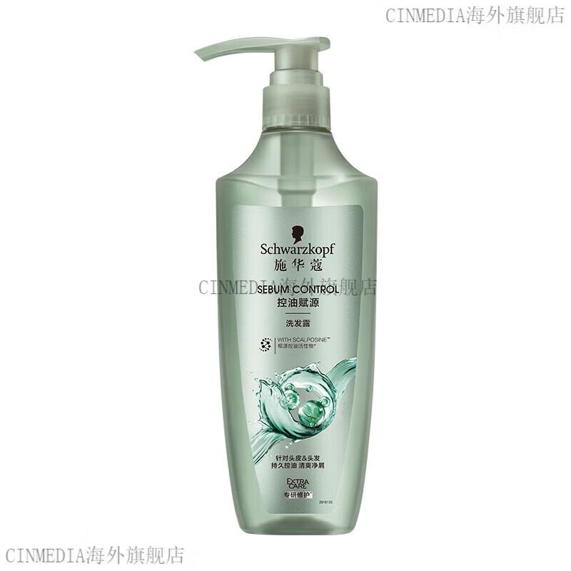 

Schwarzkopf Energizing Oil Control Shampoo