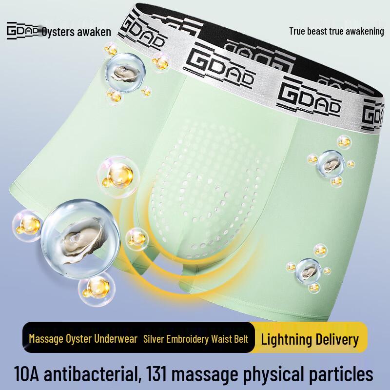 Liang Ren Fang Men's Antibacterial Massage Boxer Briefs