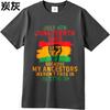 Street Wear For Her O Neck Tshirt Unisex July 4th Juneteenth 1865 Because My Ancestors Werent Free In 1776 Cool Teenagers Top
