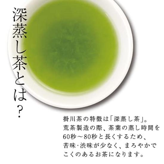 Umisaryo Matcha Grüntee Teebeutel, 2,5g x 100 Teebeutel, Präfektur Shizuoka