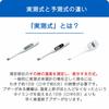 Omron Kenon-kun elektronisk termometer MC-6740 Prediksjonstype 30 sekunder