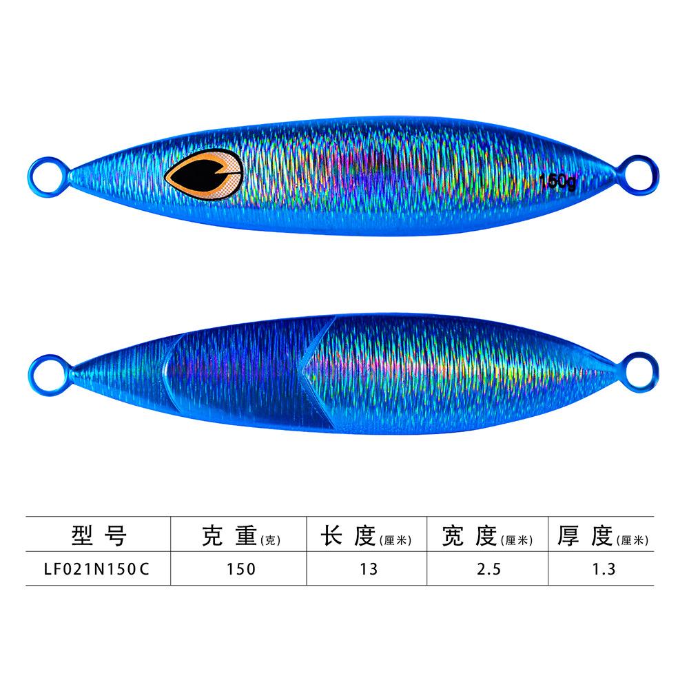 

Luya iron plate lead bait 150g quality bait 13cm metal simulation bait LF021