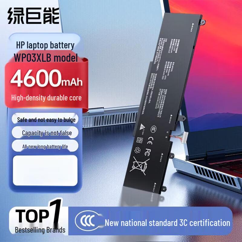 Llano Replacement Battery for HP EliteBook G9/G10 Series Laptops