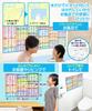 Bath Time School: 500 English Vocabulary Words for Elementary School Students - Bath Poster with Game-Style Pixel Art - English Learning, Educational