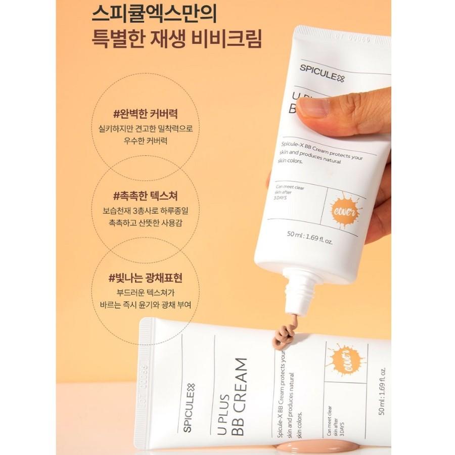 SpiculeX Uplus BB Cream 50ml, Korean Popular Cosmetics