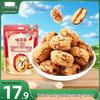 Lianglong Premium Date Snacks