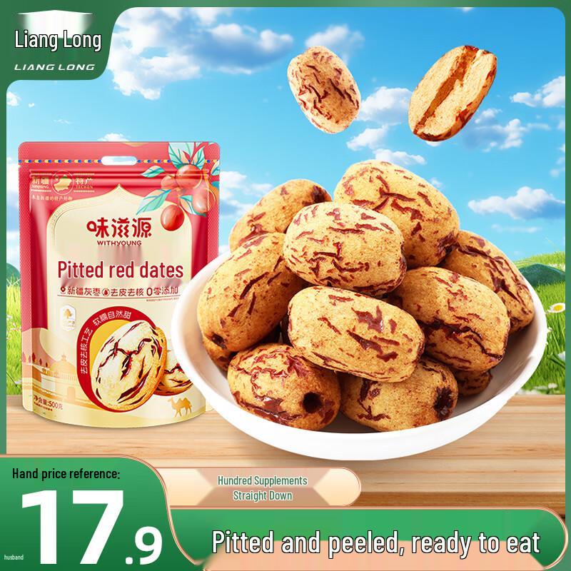 Lianglong Premium Date Snacks