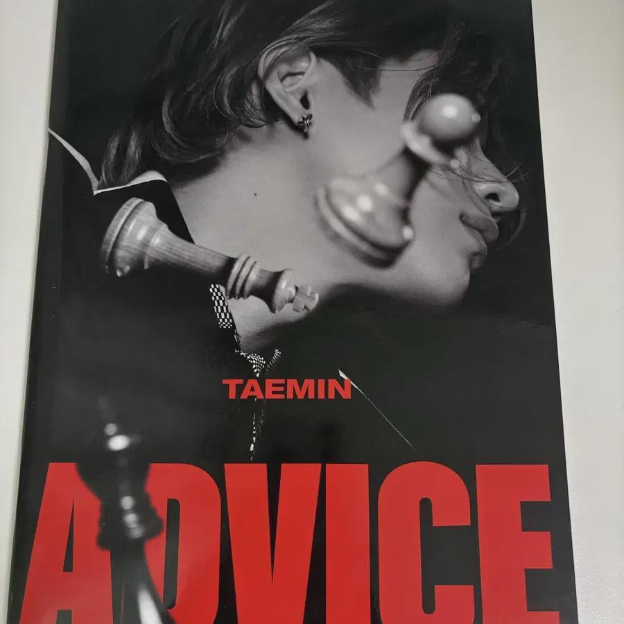 

SHINee Альбом советов Тамина