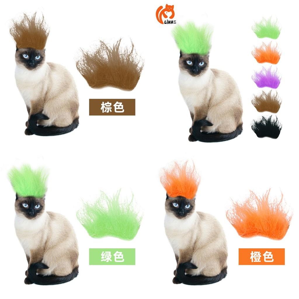Colorful Cat And Dog Fancy Wig Accessories For Halloween Parties And Festivals