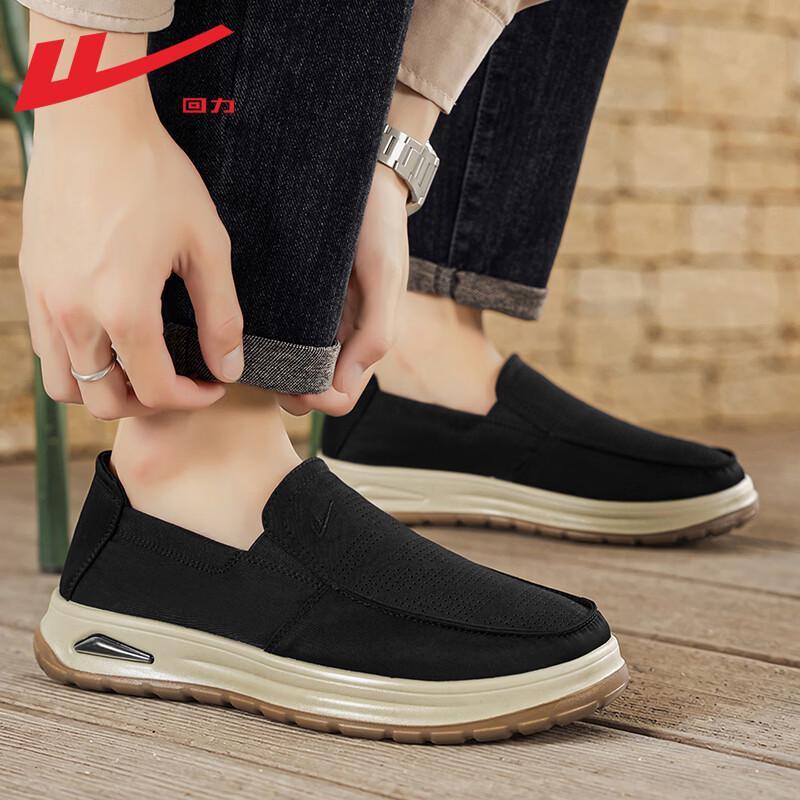 Warrior Men's Slip-On Breathable Mesh Shoes