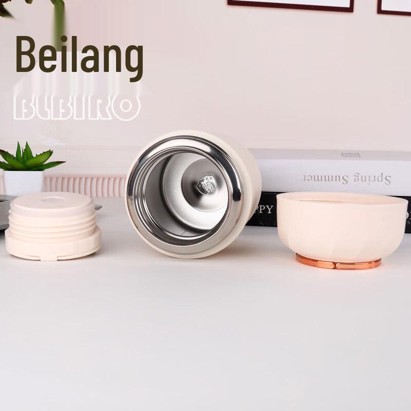 Beilang Puji Insulated Food Jar