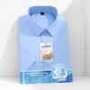 Larger Size S-6XL Mulberry Silk Men's Short  Sleeve Reverse Wrinkle and Cool Comfortable Slim Social Business Formal White Shirt
