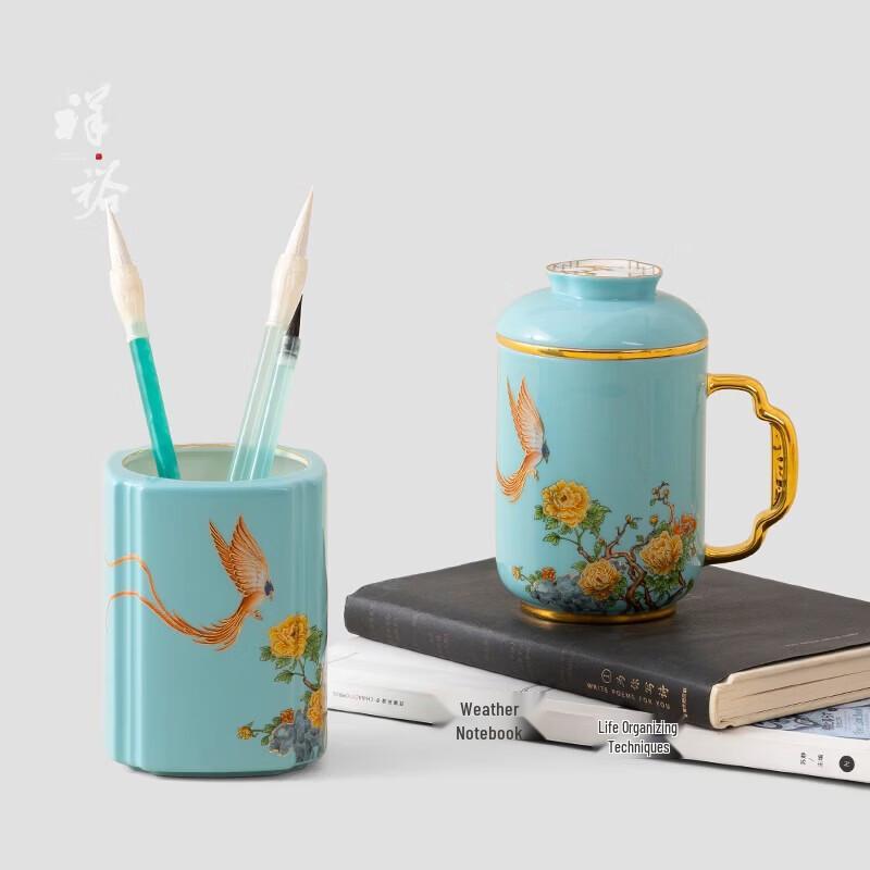 Guanyuan Ceramic Cup & Pen Holder Gift Set
