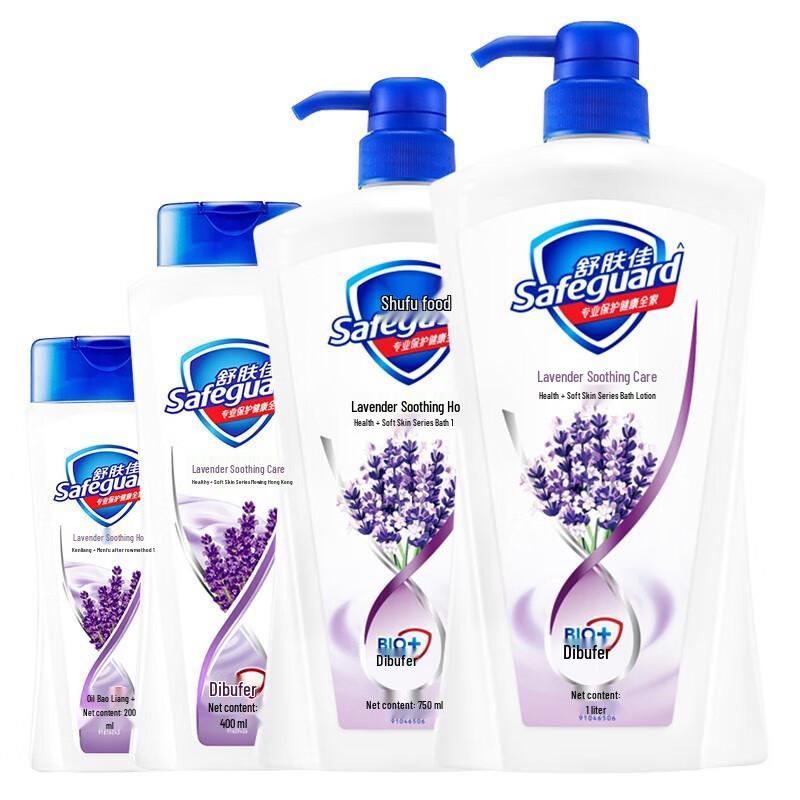 Safeguard Lavender Soothing Shower Gel