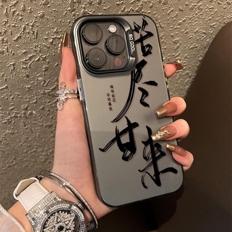 After all the hard work, the metal button is suitable for Apple 15promax mobile phone protective case iPhone13Pro new 12/