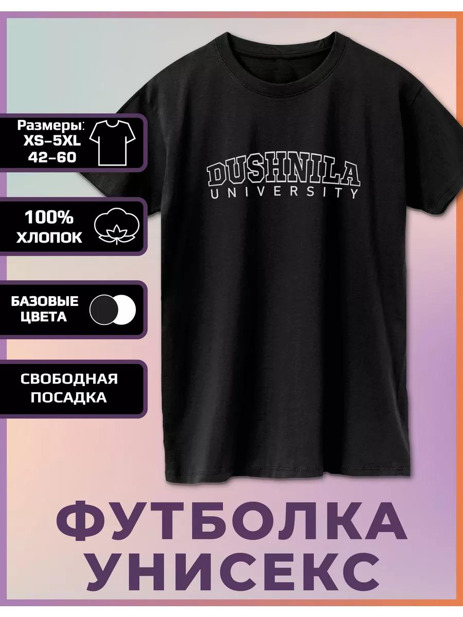 Muggle Print T-shirt S