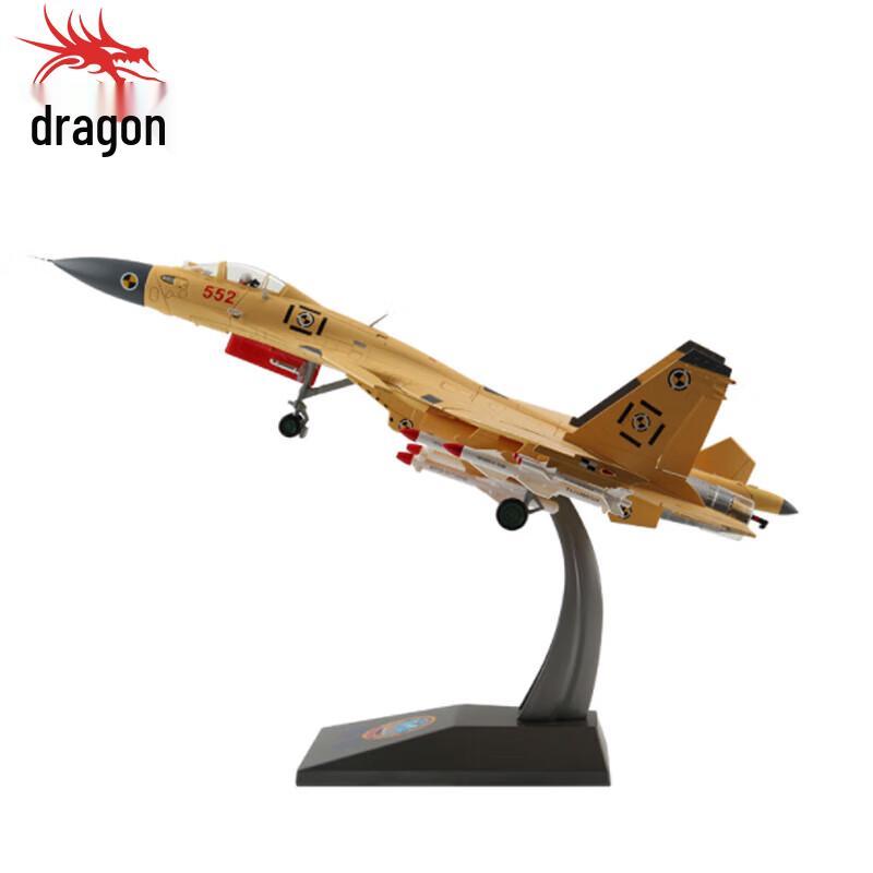 J-15 Carrier-Based Fighter Jet Model