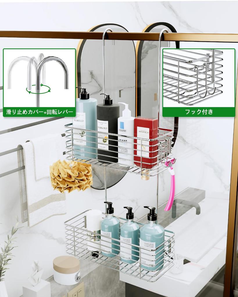YQh Double Bathroom Bathroom Stainless Steel Shower Shampoo Rack Suspension Storage Storage Handrail Hanging Wall Easy to Install Rack, Basket, 18-8