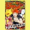 Weekly Shonen Jump Haikyuu Cover Poster Dynamic Volleyball Team Sports Manga Print Ideal for Bedroom  Anime Collection Fans