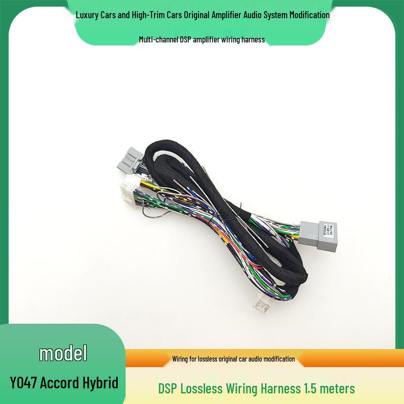 Accord Hybrid Ninth Generation Audio Upgrade Cable (17-19 Models)
