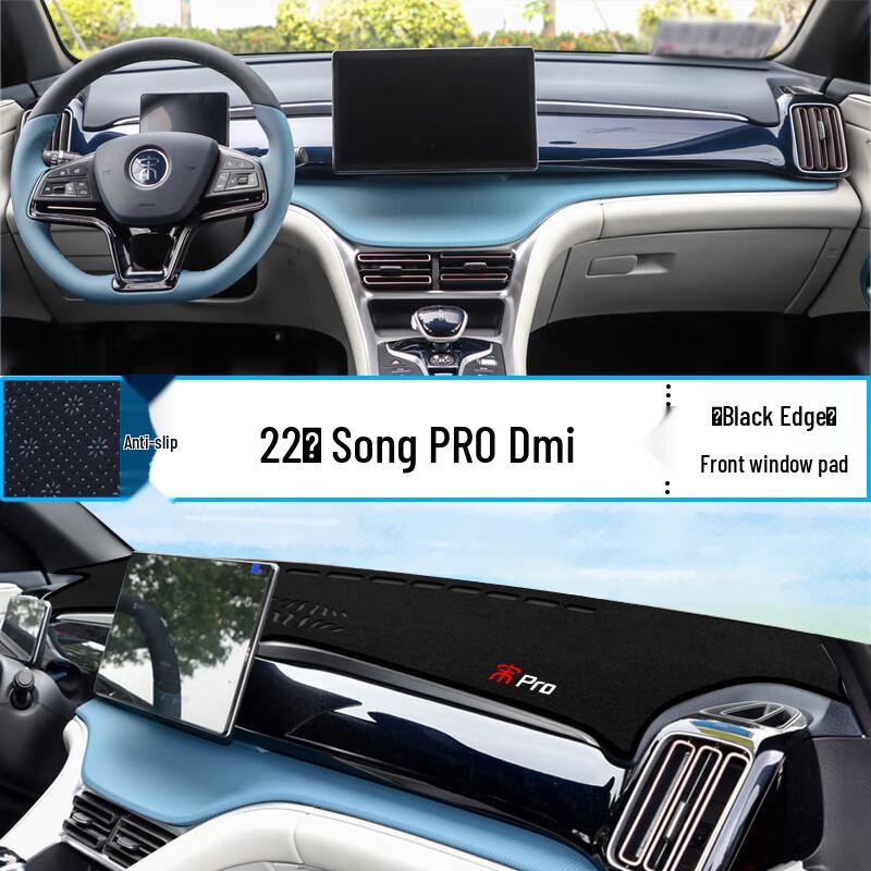 BYD Song PRO Modified DMi Dashboard Sun Shade Heat Insulation Mat
