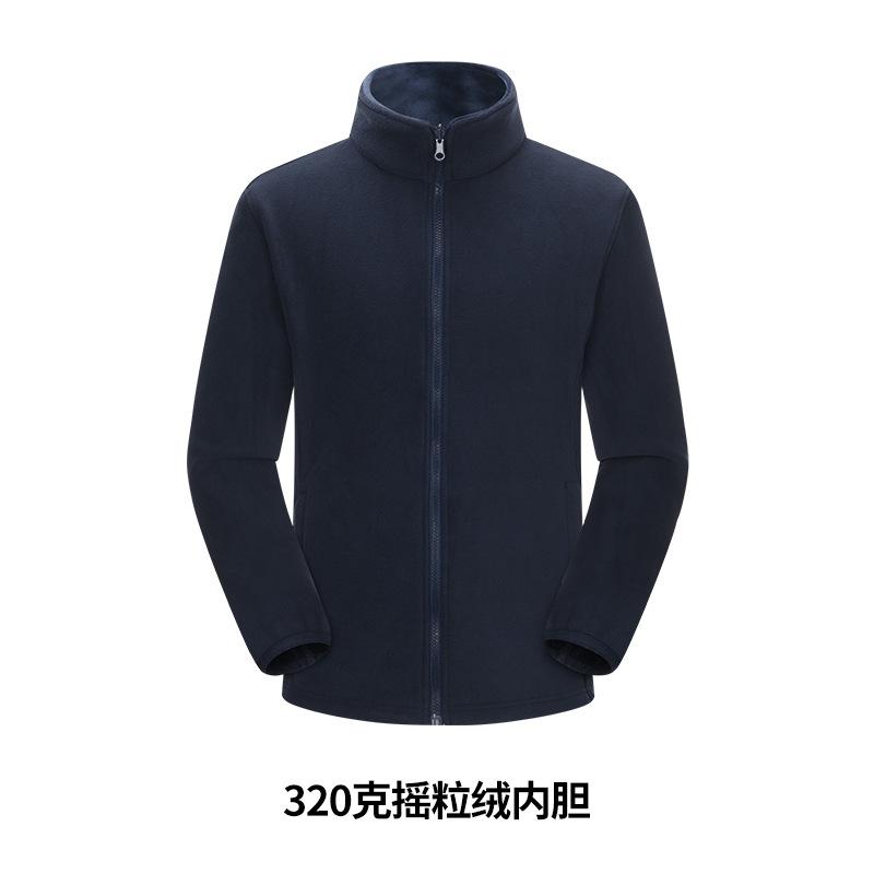 Jacket Men's and Women's Outdoor Warmth and Cold 90% White Duck Down Liner 320g Antistatic Flake Liner