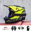 ORZ New Motorcycle Off-road Helmet, Rally Helmet, and Mountain Bike Downhill Helmet