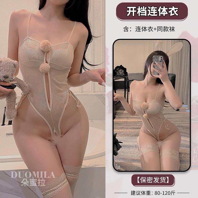 Domila Sexy Hosenträger Hohl Bunny Pompom Einteiler Uniform Set Sex Unterwäsche F434