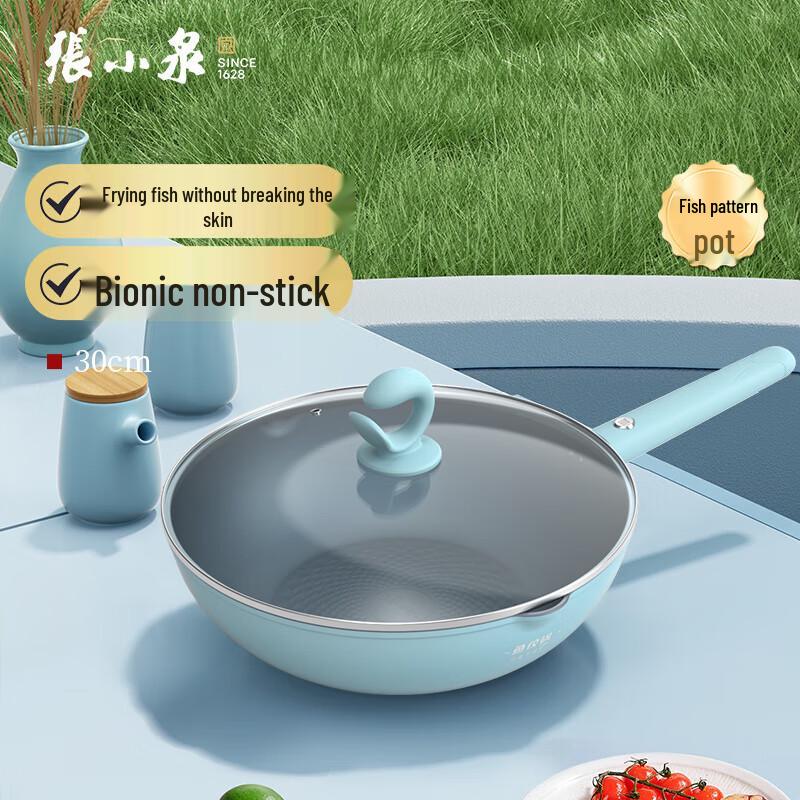Zhang Xiao Quan 1628 Fish Pattern 30cm Non-stick Wok
