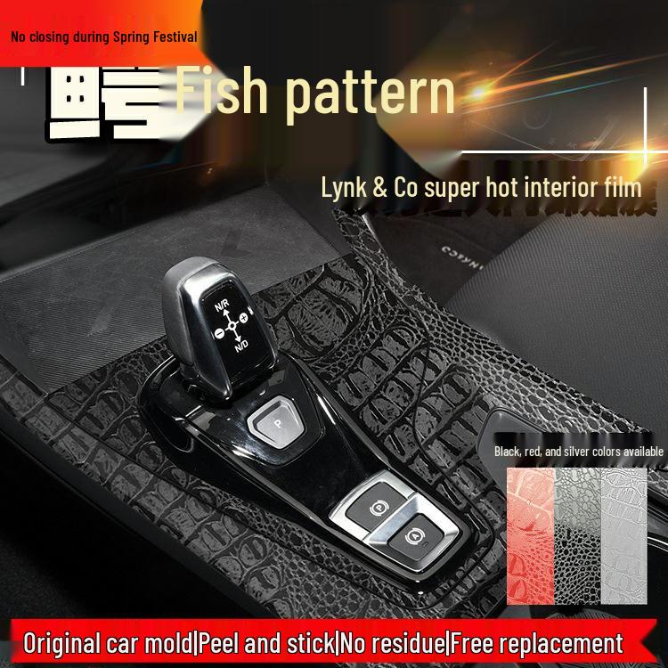 Crocodile Grain Film for Lynk & Co 01-06 Interior Gear Shift Decoration