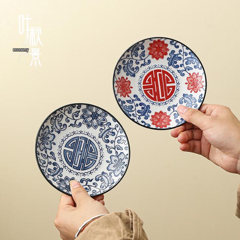 High-Foot Ceramic Blue and White Tea Snack Plate
