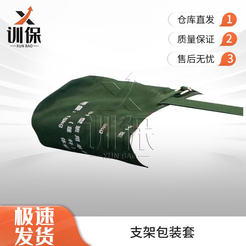 Type 81 Military Squad Tent