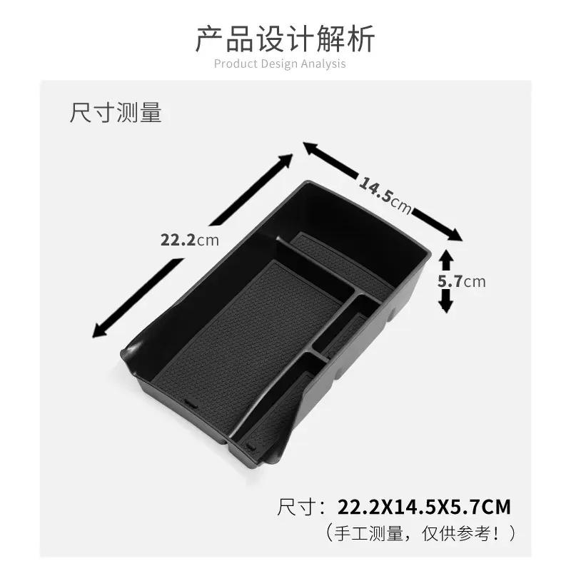 Armrest Box Storage Box For Volkswagen Tanyue L 2025 Car Central Control Storage Car Decoration