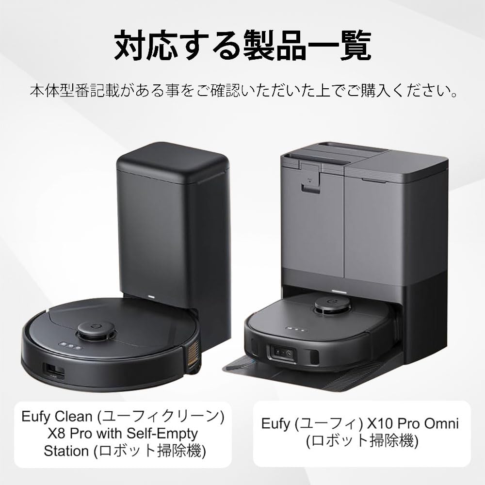 Replacement Dust Bag for Eufy X8 Pro / X10 Pro Omni Robot Vacuum Cleaner