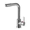 Gongzu All-Copper Universal Bathroom Faucet