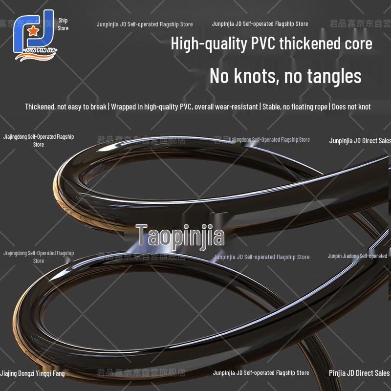 Junpinjia Smart Digital Weighted Jump Rope