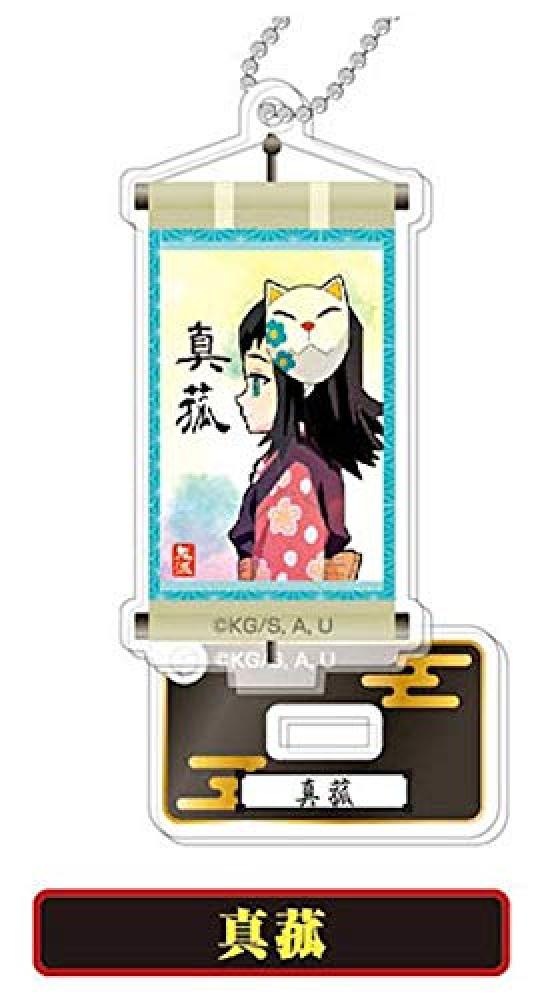 Stand Mini Acrylic Keychain Demon Kimetsu No Yaiba [Makomo] Slayer