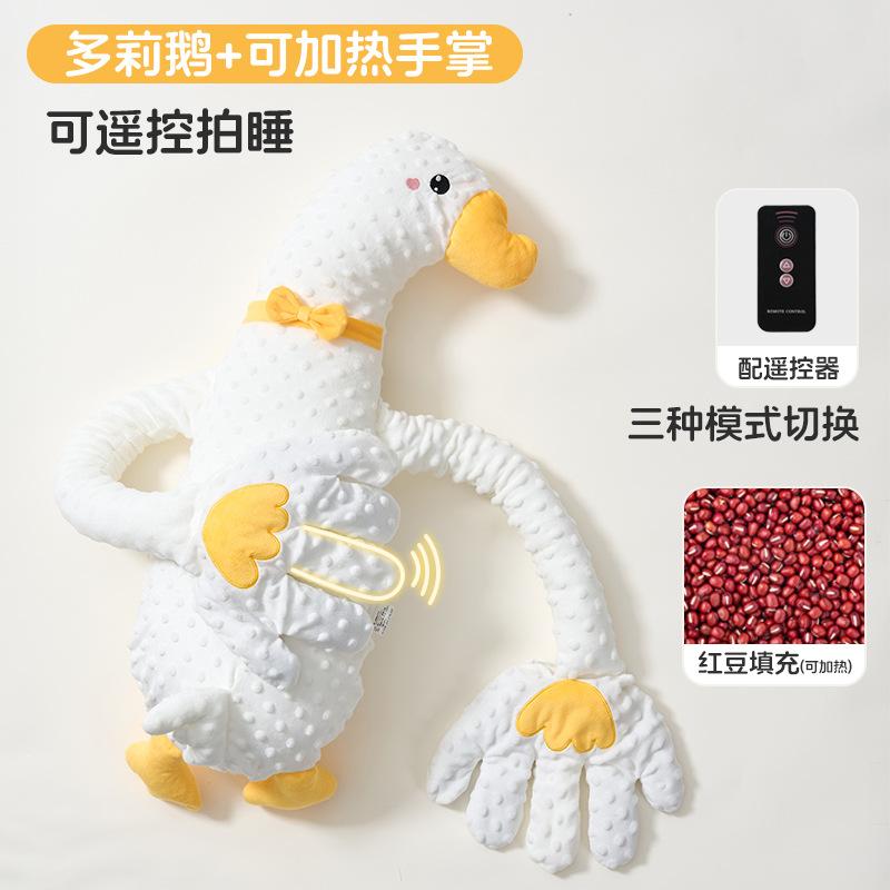 Big White Goose Baby Anti-Colic Pillow, a soothing tool to comfort babies, helps them lie down and sleep independently, prevents gas and colic for