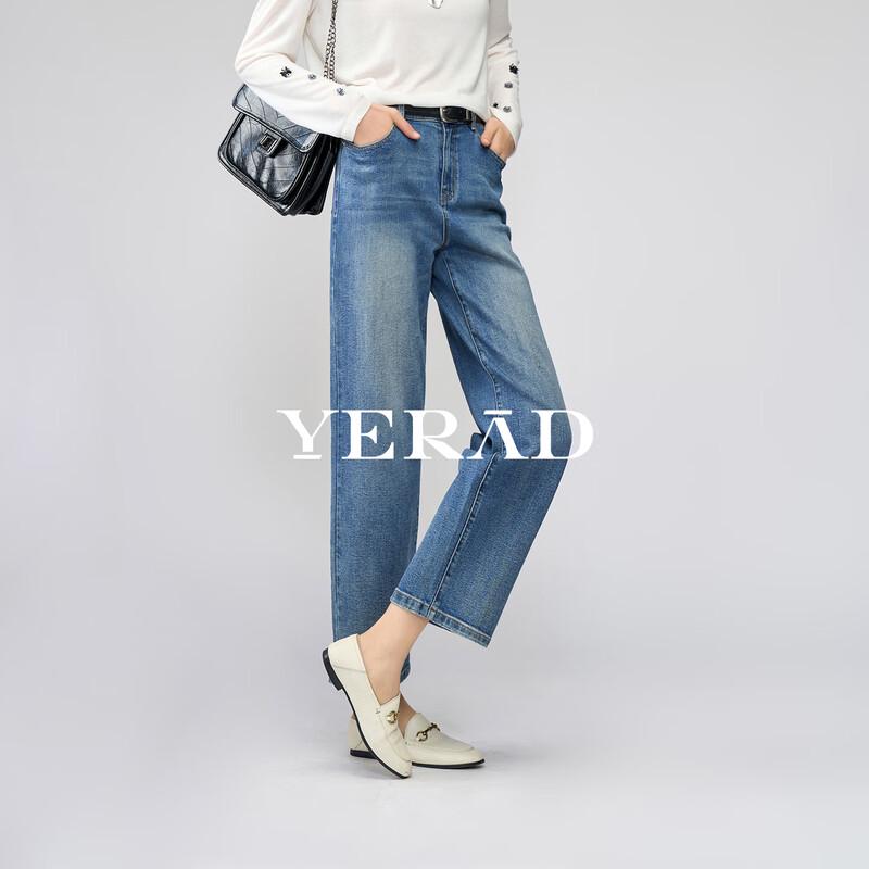 Yalida Women's 2026 Spring High-Waisted Cropped Straight Jeans