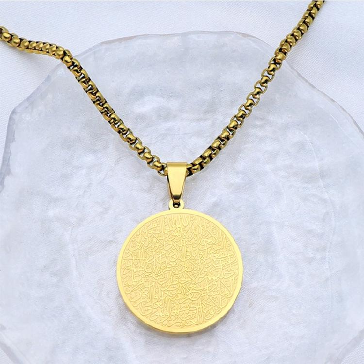 Przyciągający wzrok naszyjnik Ayatul Kursi Islamski wisiorek Łańcuszki do noszenia na co dzień