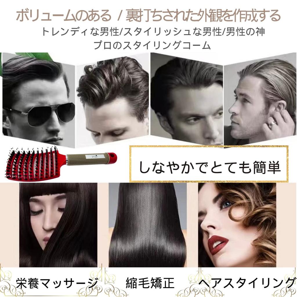 Hair Boar Bristle Scalp Paddle Hair Hair Promotes Blood White [Tangle-Free] Brush, & Nylon, Massage, Anti-Static, Brush, Care, Comb, Styling,