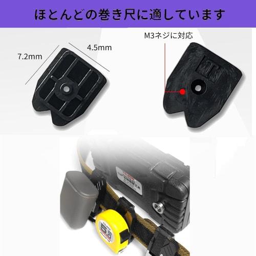 Convex Holder, Scale Holder, Set of 10 with M3 Screws, for Convex and Other Uses, Holder, Rolling Scale Fitting, Male Fitting, Tool Drop Prevention