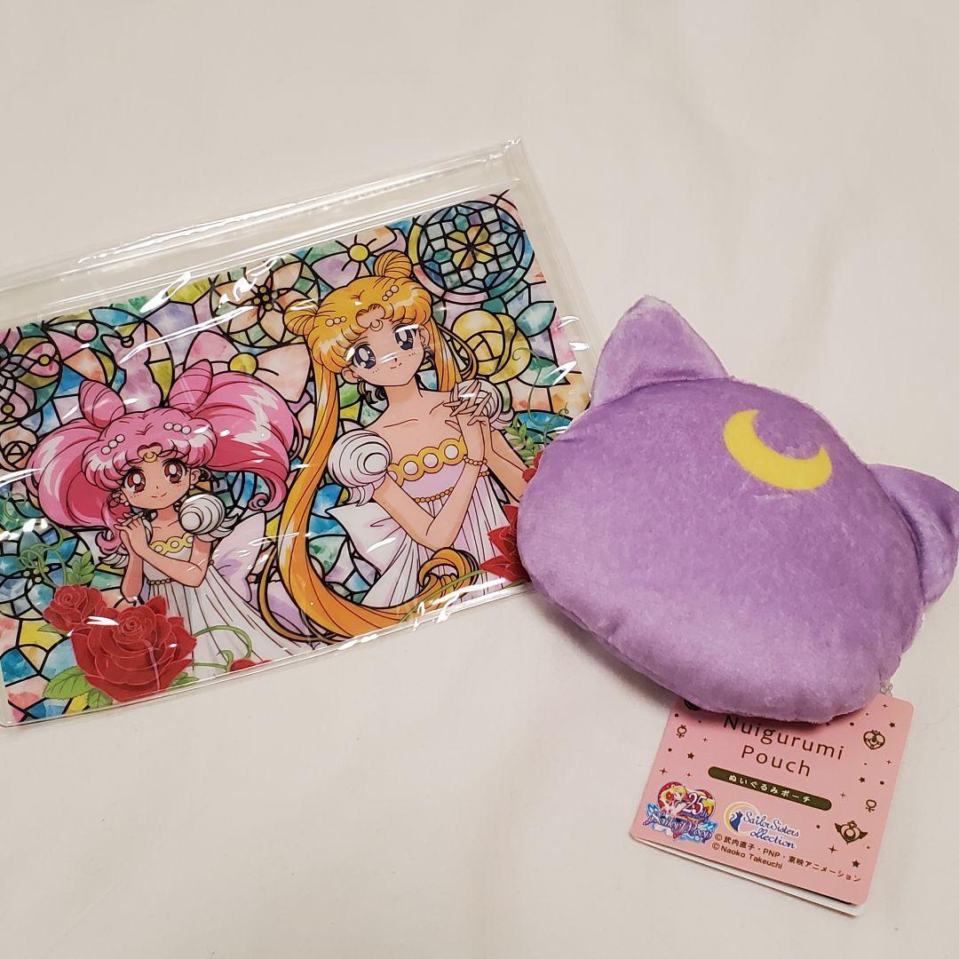 

[USED] Anonymous Shipping Pretty Guardian Sailor Moon Not for Sale Slider Pouch Luna Pouch
