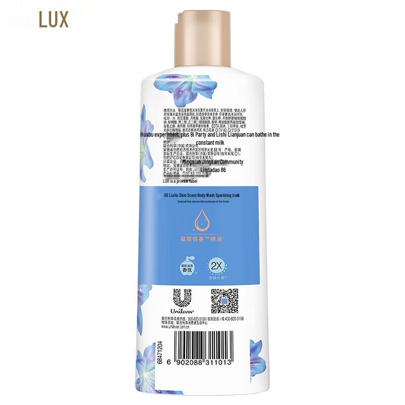 Lux Sparkling Ice Fresh Body Wash